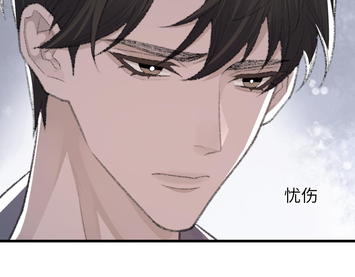 第70话 哥哥生气了75