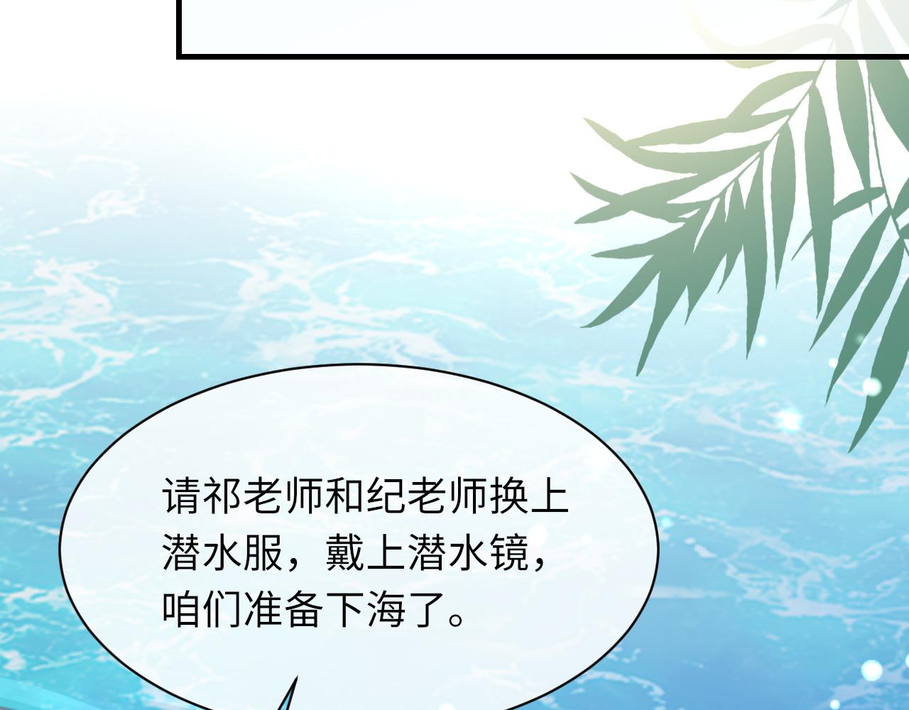 第59话JBY10
