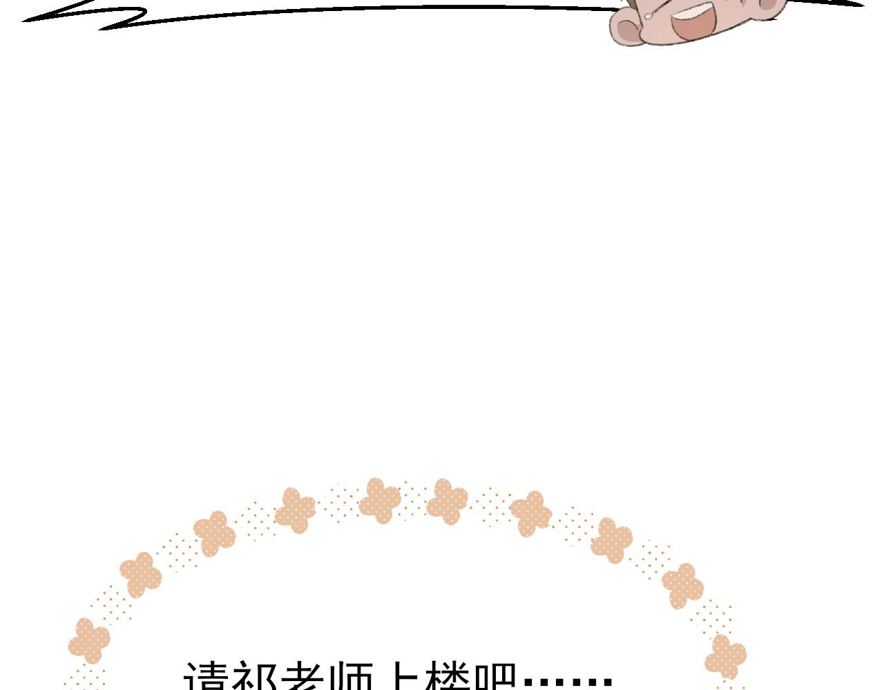 第27话 哥哥的爱60