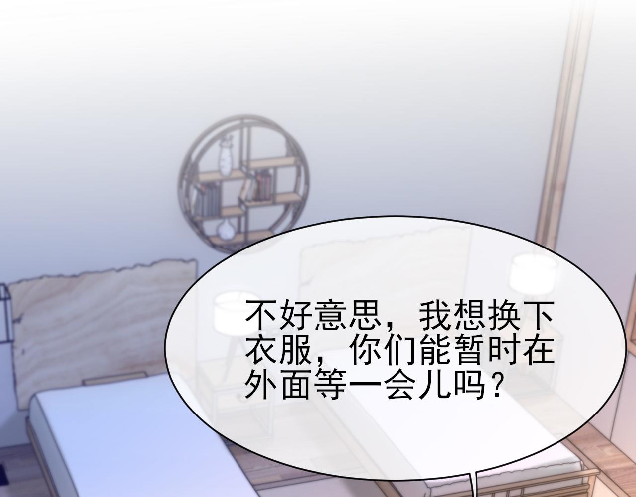 第27话 哥哥的爱84
