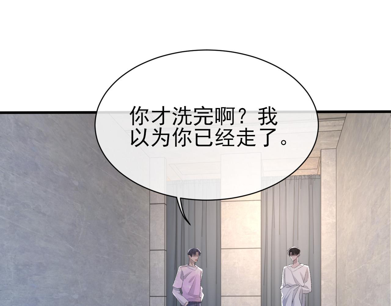 第27话 哥哥的爱4