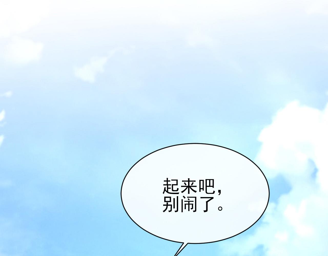第26话 洗澡47