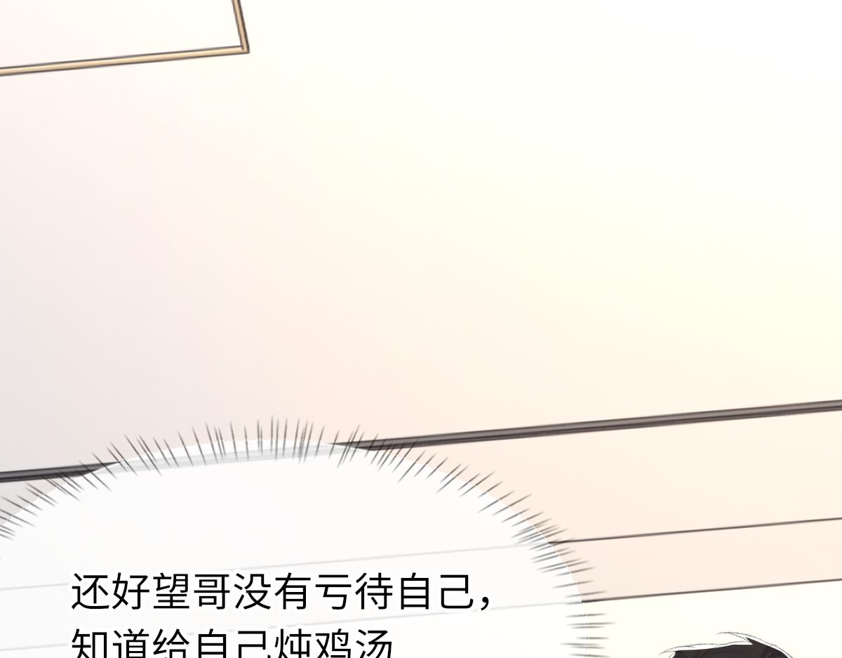 第75话 不会和他分手107