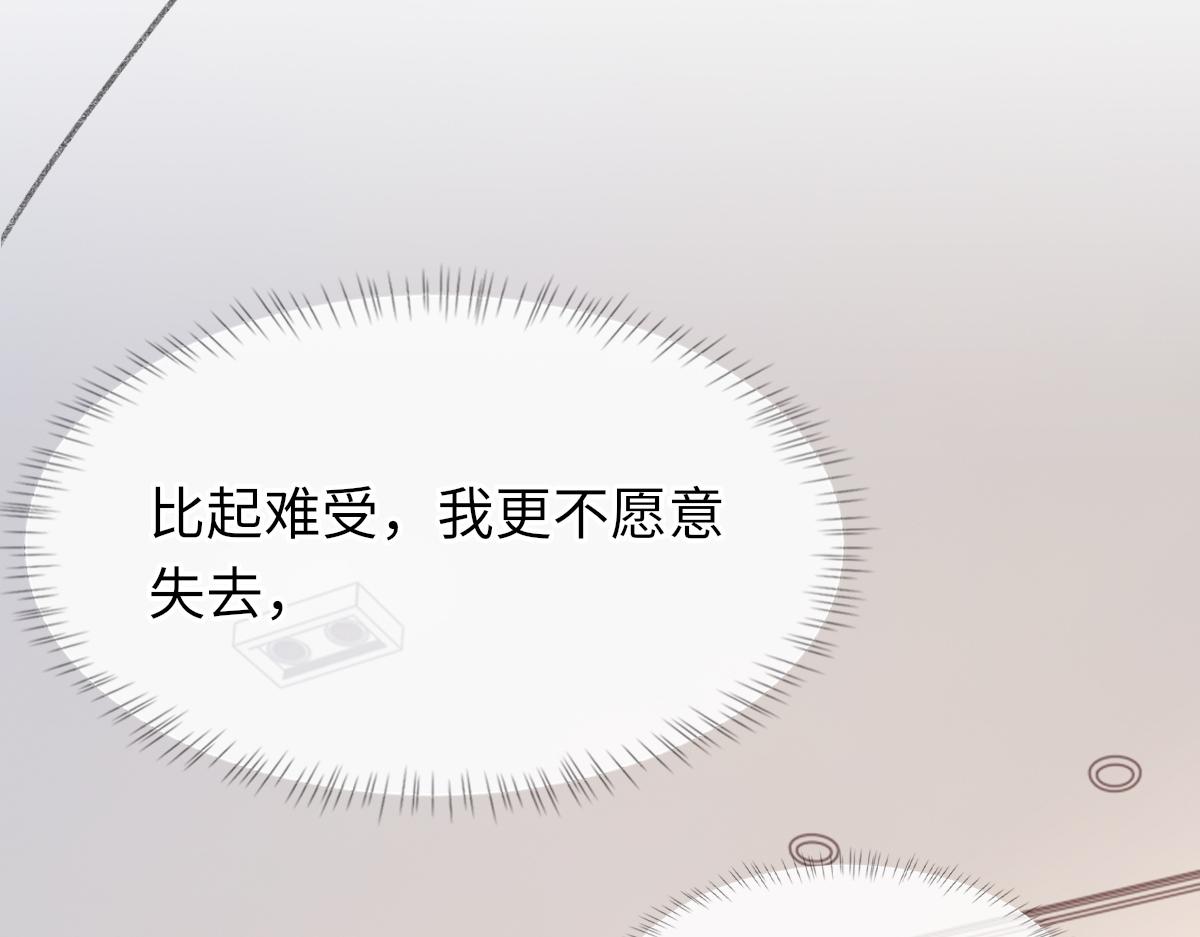 第70话 哥哥生气了36