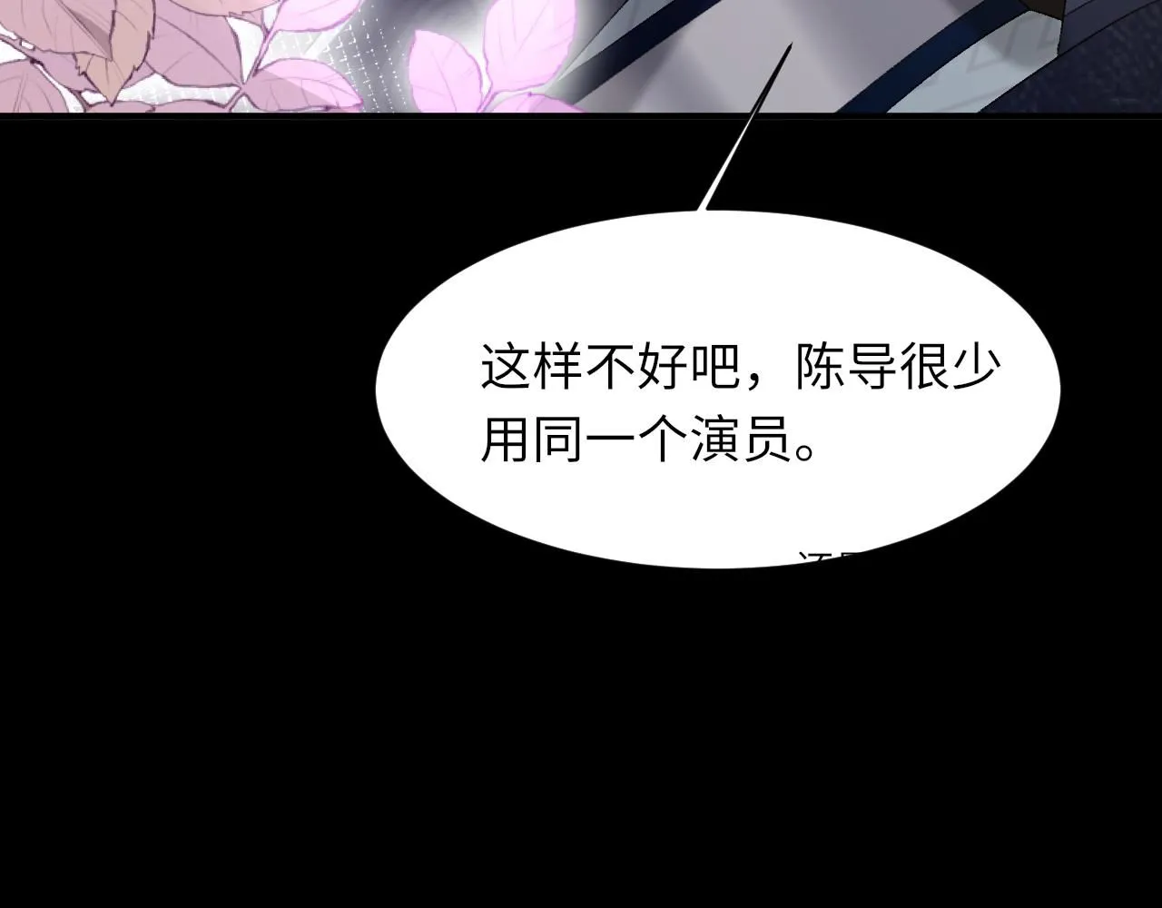 第100话 哥哥最好了68