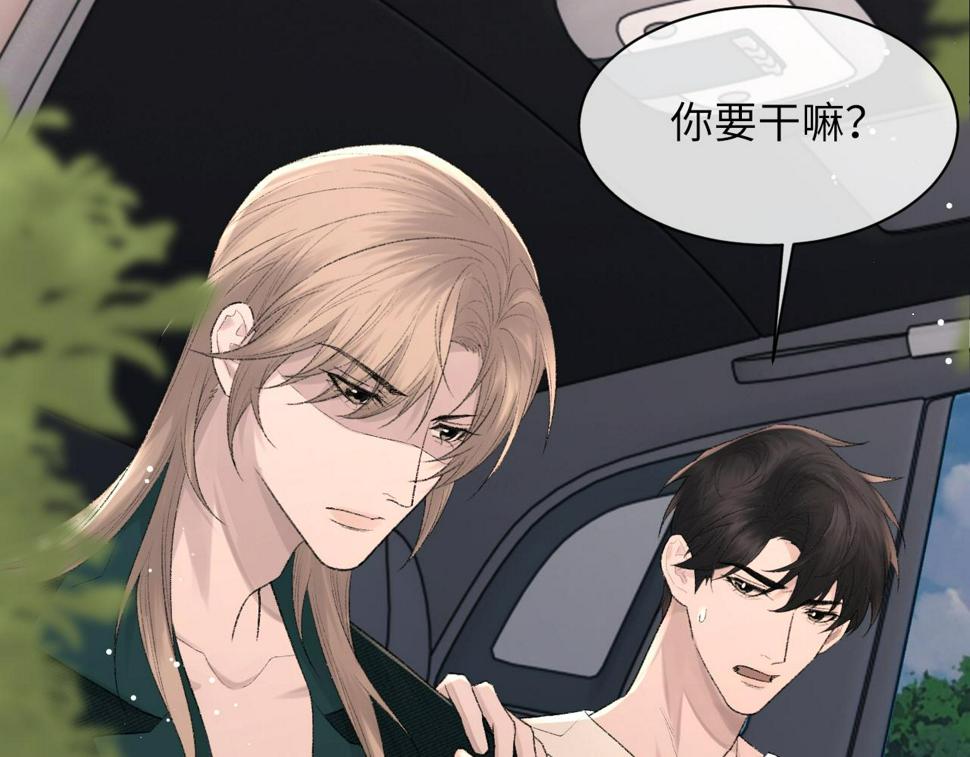 第91话 闹别扭37