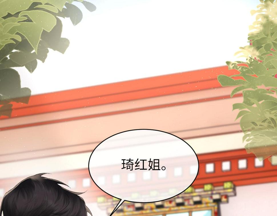 第90话 纪望的选择84