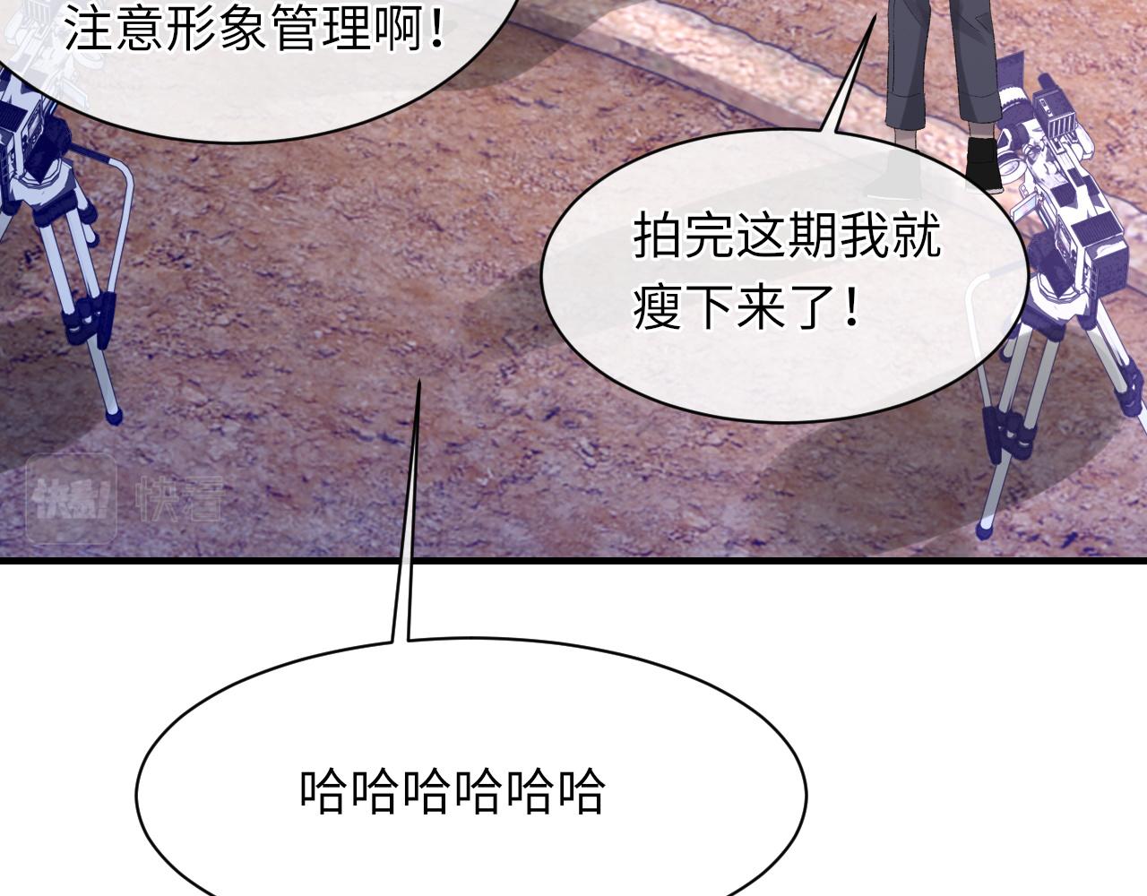 第45话 独处一室35