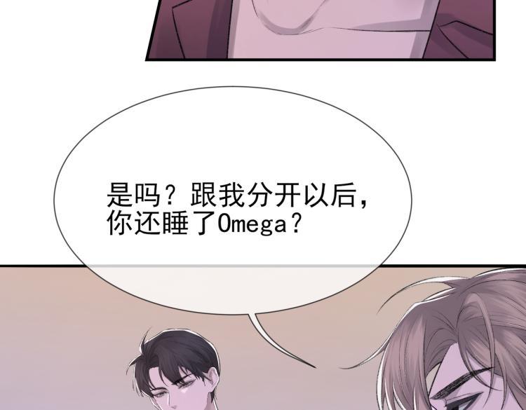 第4话 标记你31