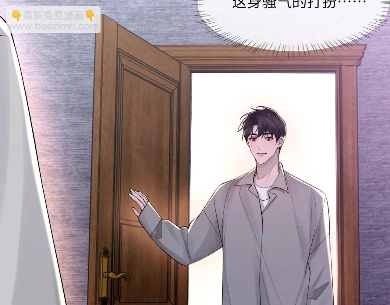 第104话 幸运符77