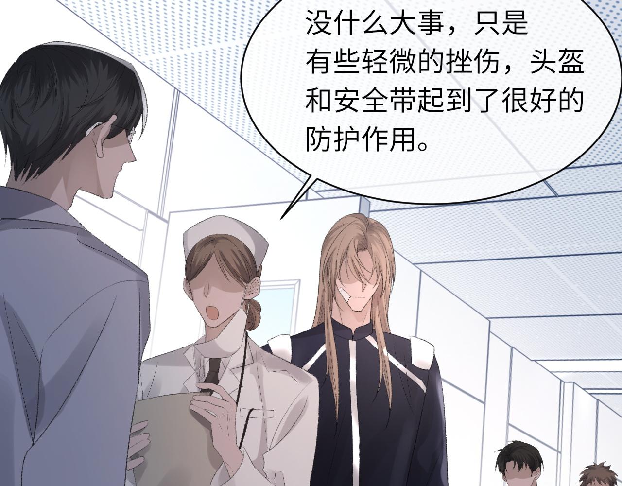 第49话 我要求分手69