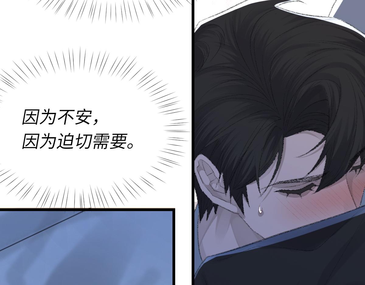 第71话 宣誓主权51