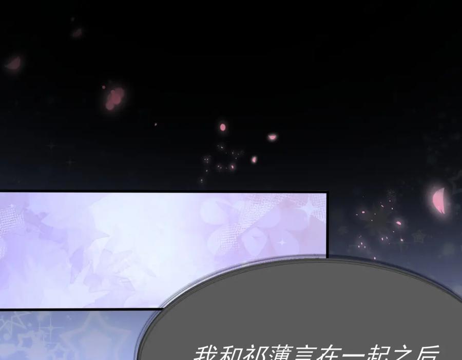 第8话 我能吻你吗？4