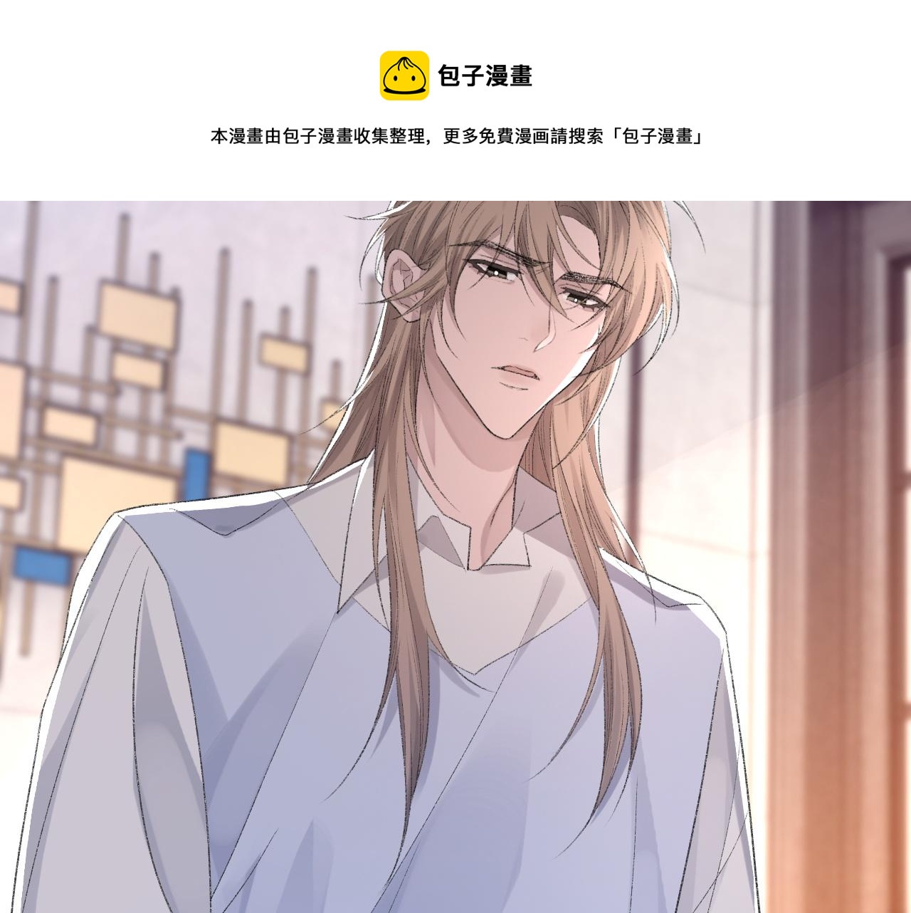 第44话 生日蛋糕48