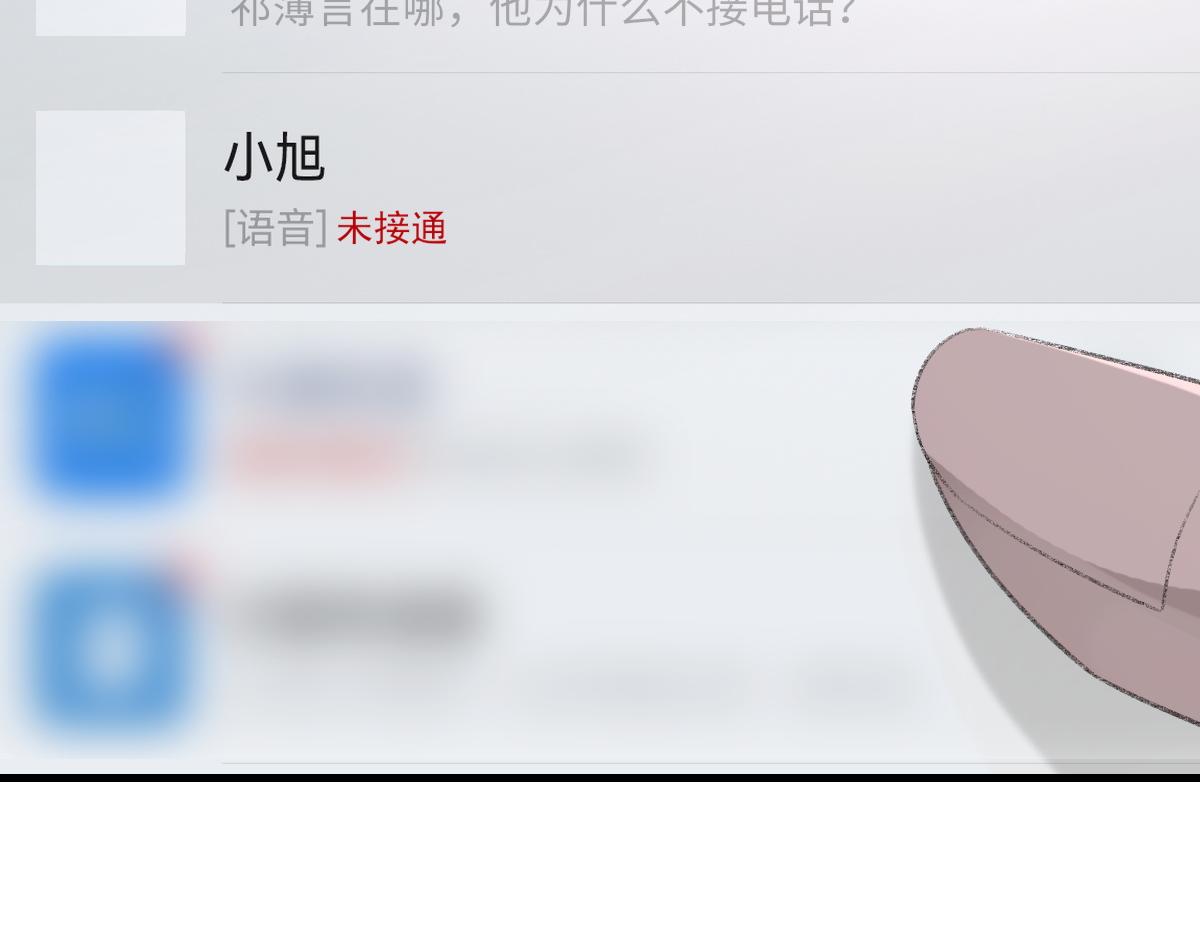 第78话 我要见他39