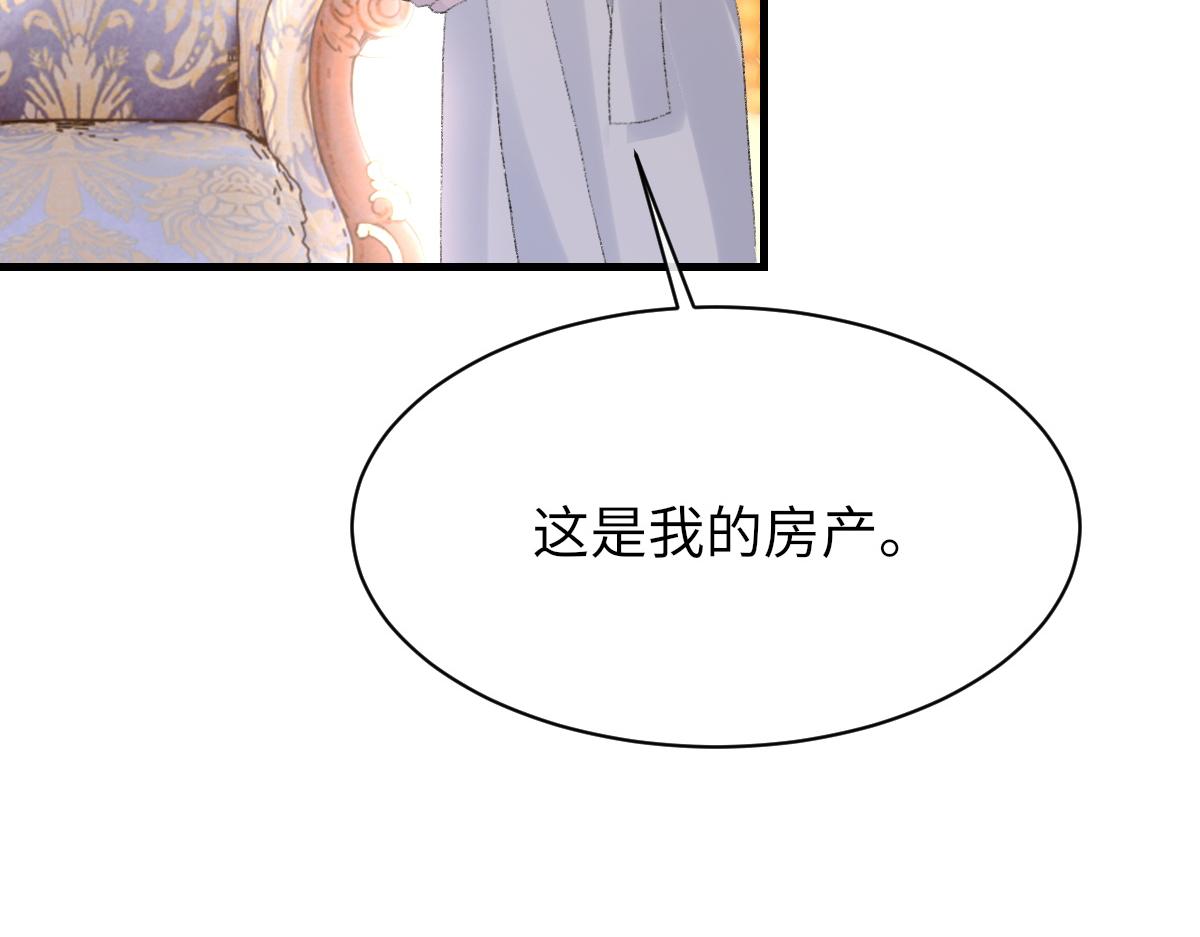 第62话他很爱我101