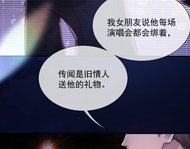 第1话 暧昧的礼物48