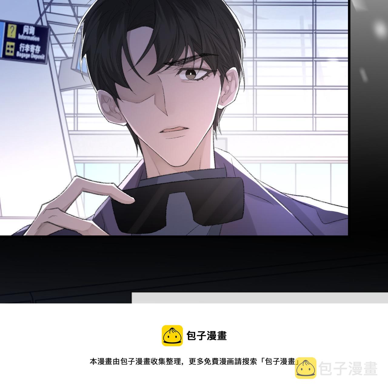 第44话 生日蛋糕97