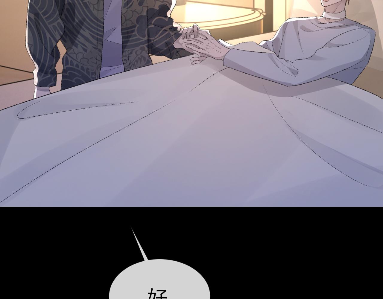 第25话 任燃被标记了？！22
