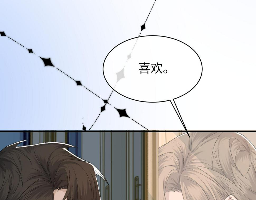 第85话 深夜幽会61