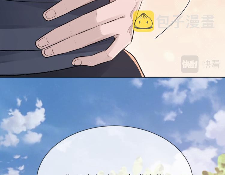 第3话 想我了吗？39