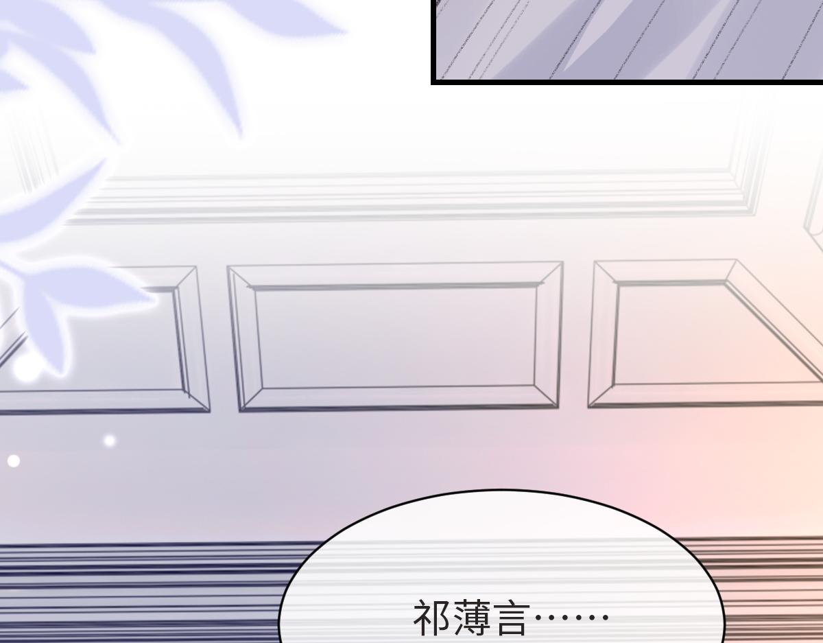 第61话疯狂的易感期57