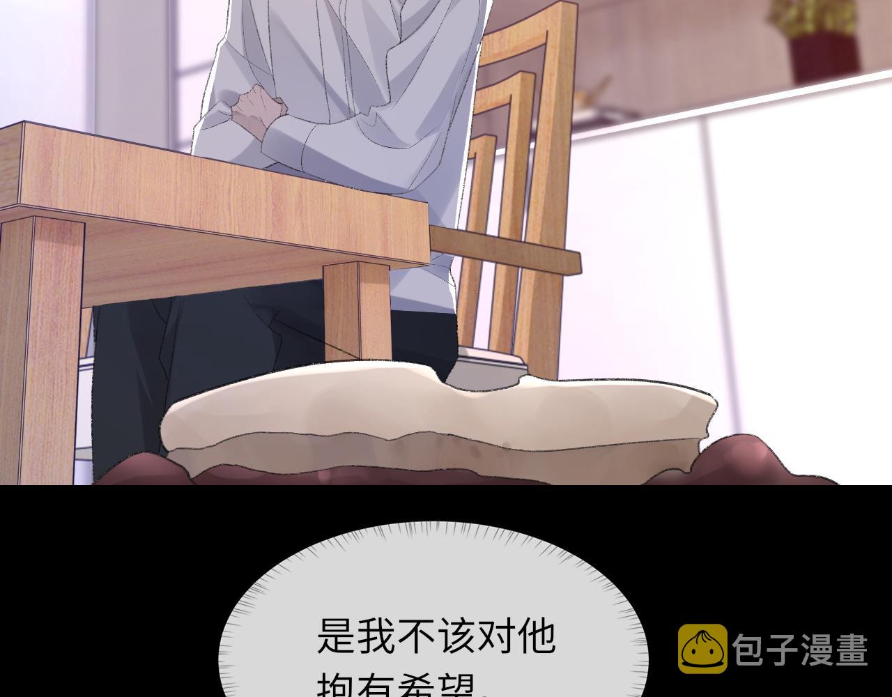 第44话 生日蛋糕73
