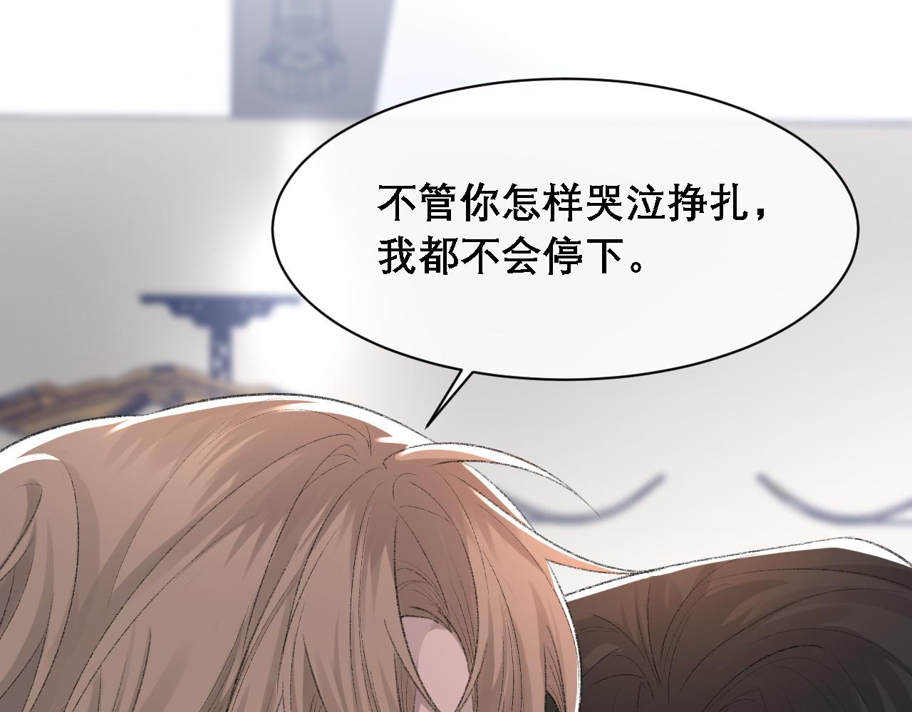 第32话 胜负反转57
