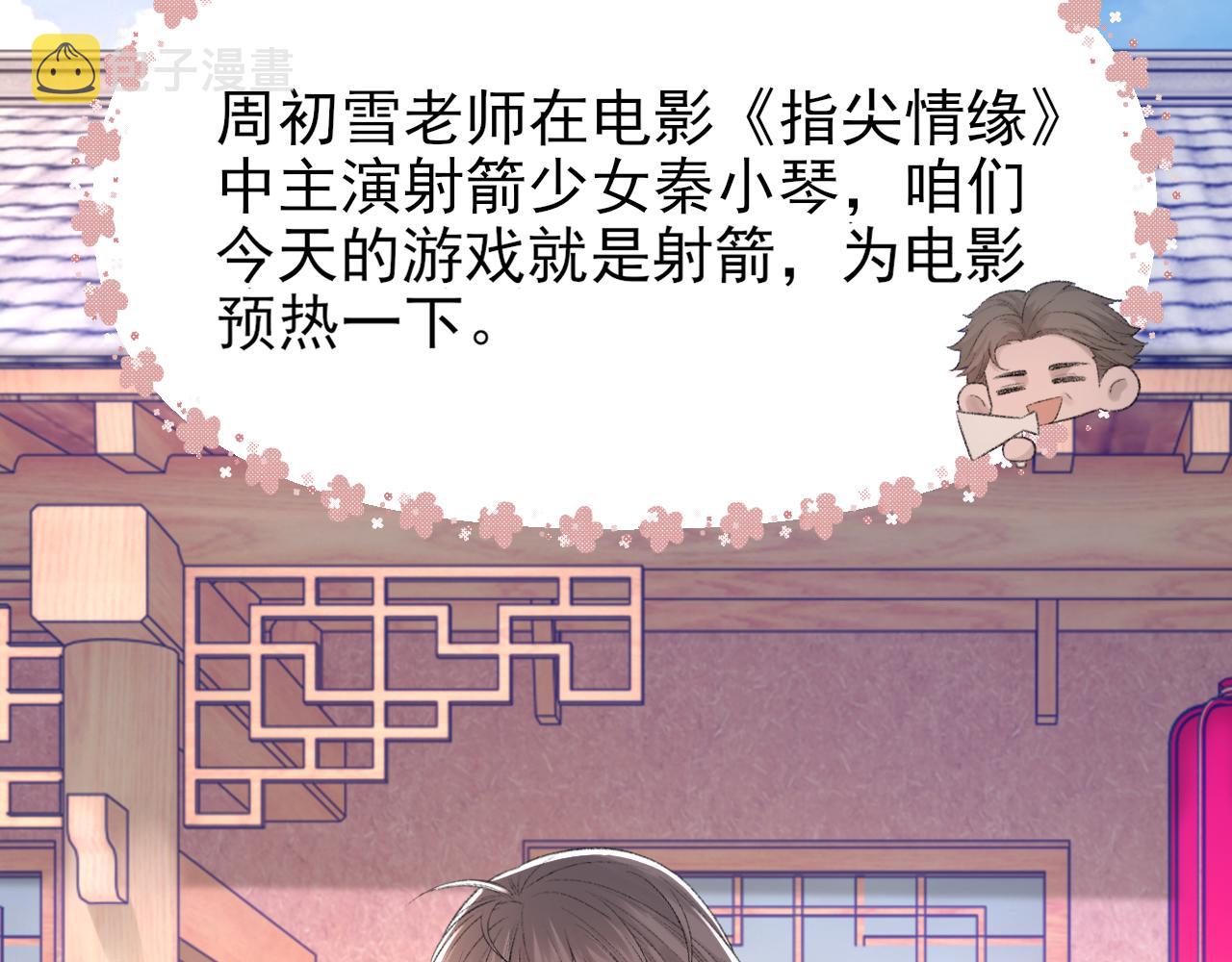 第31话 手滑了21