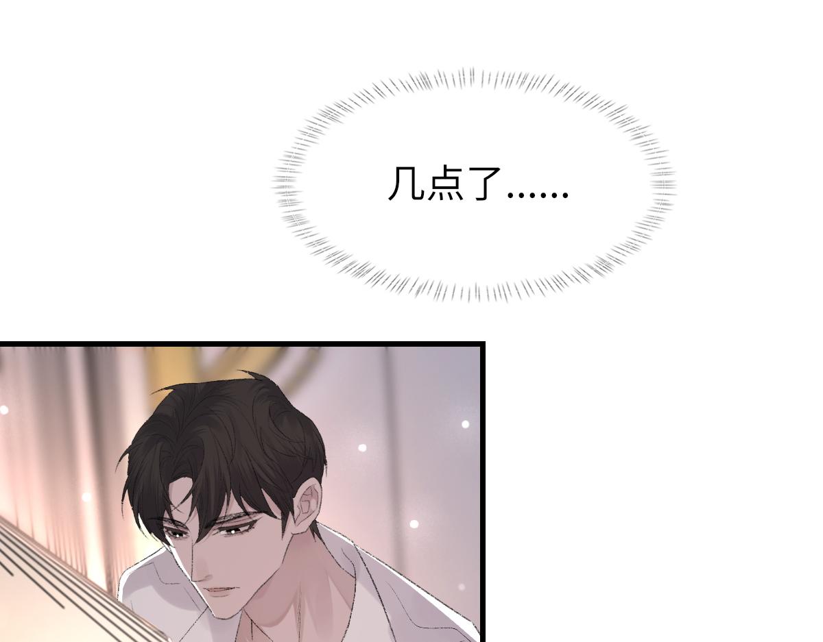 第63话纪望的标记26