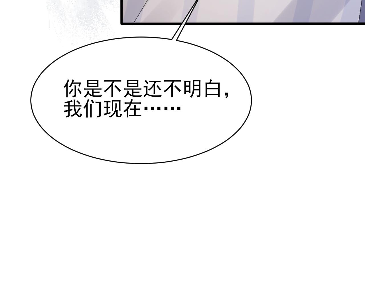 第43话 为你写歌9