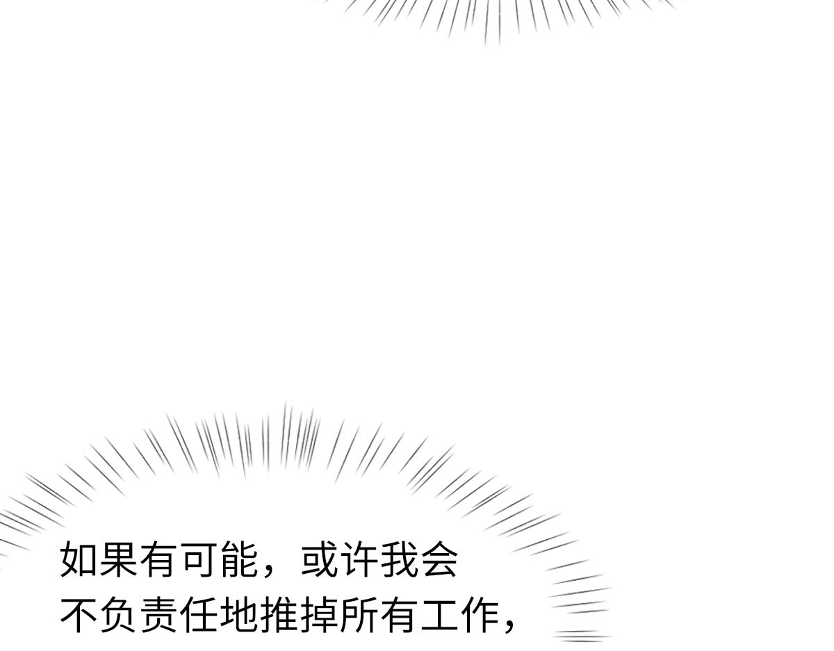 第81话 是你送他下地狱的12