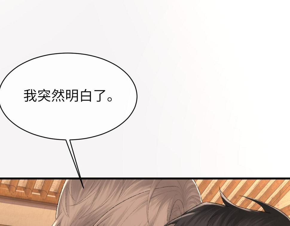 第90话 纪望的选择56