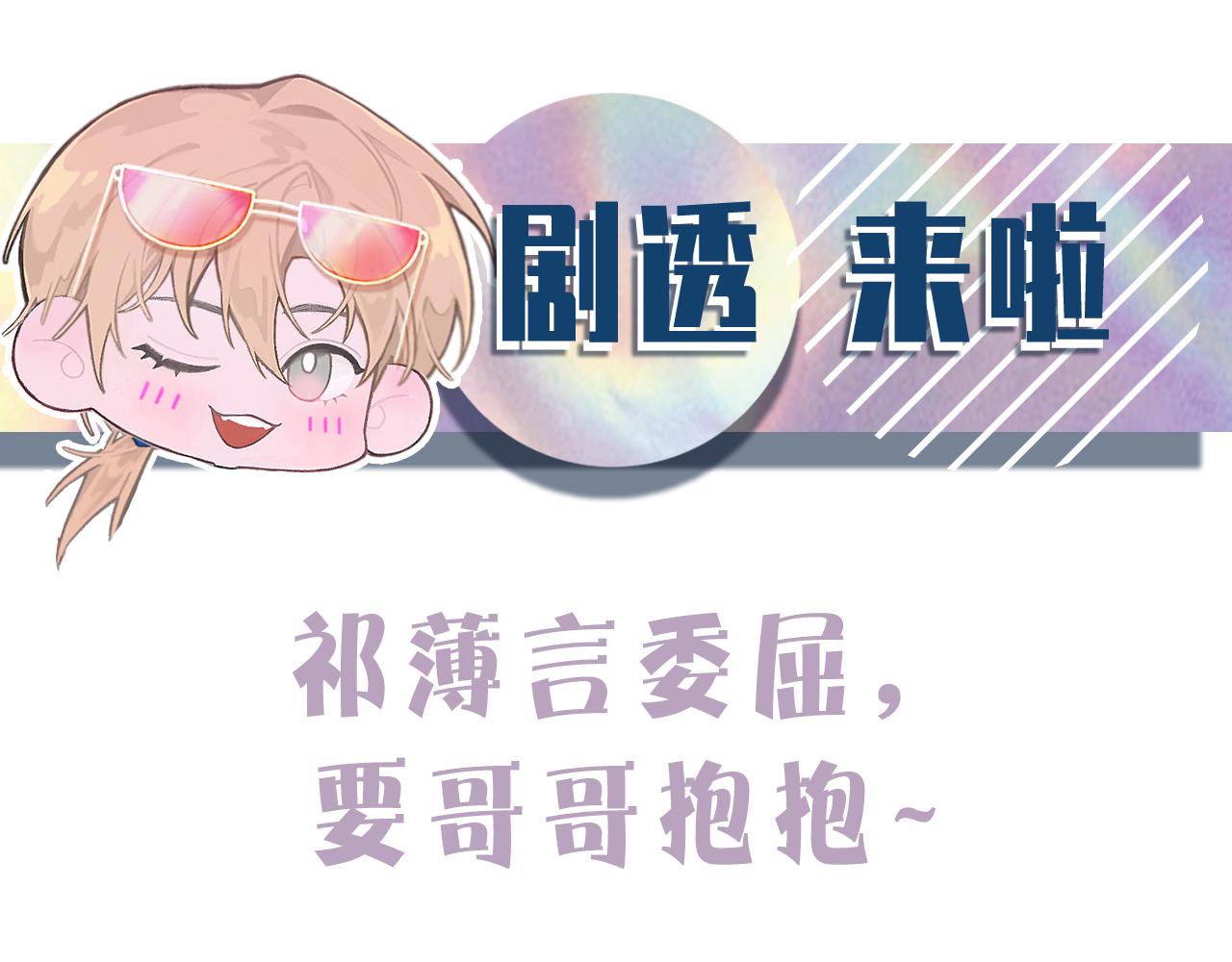 第46话 共眠117