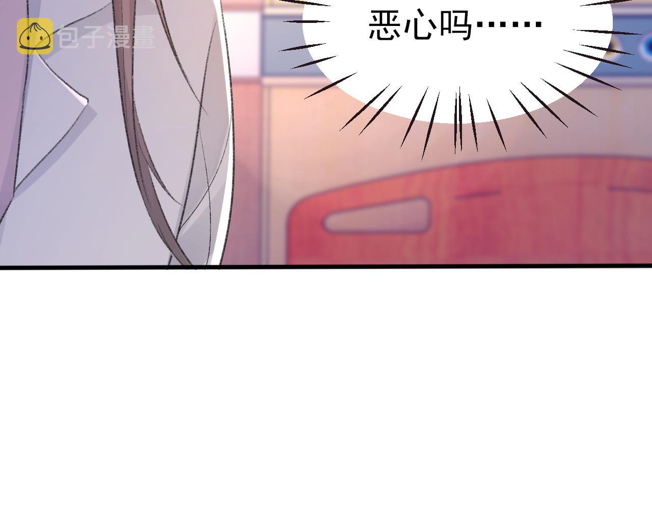 第24话 吃醋了97