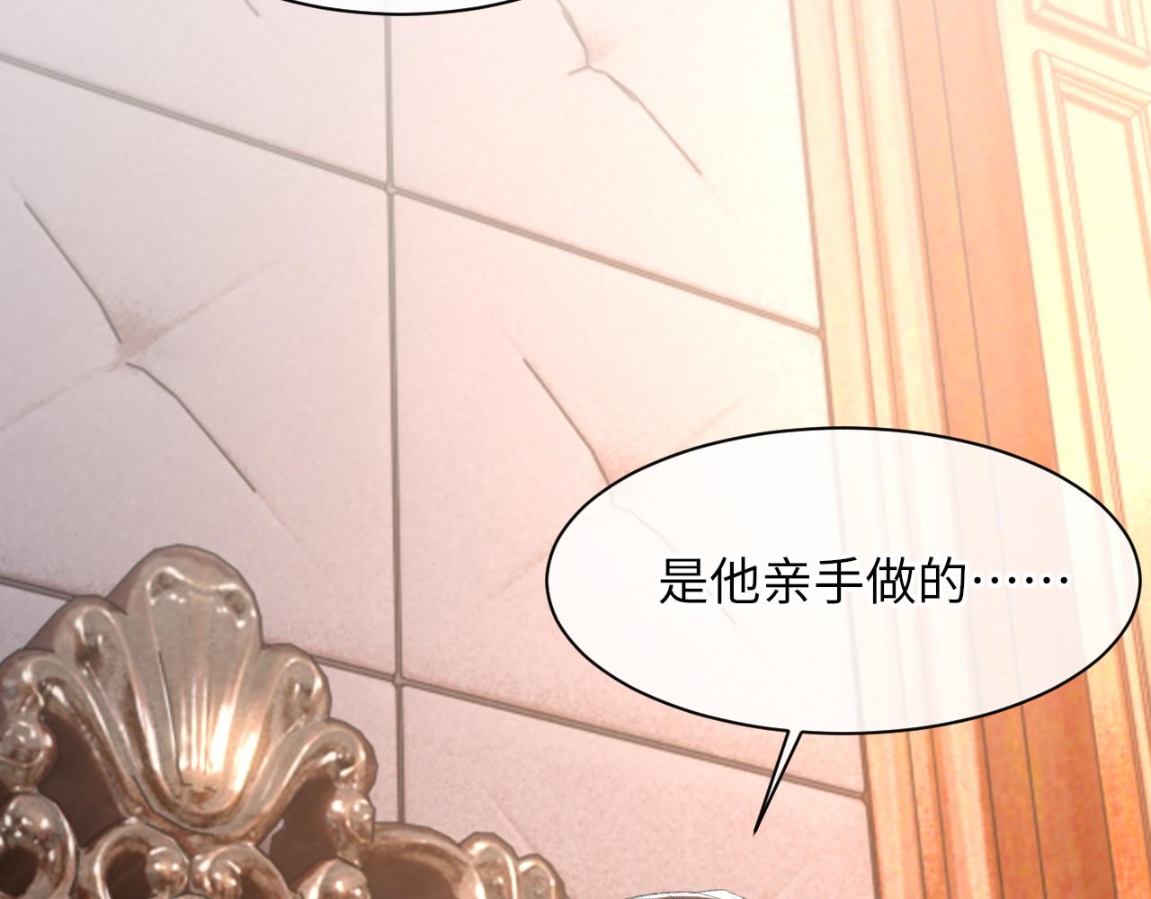 第50话 疯狂浪漫的吻20