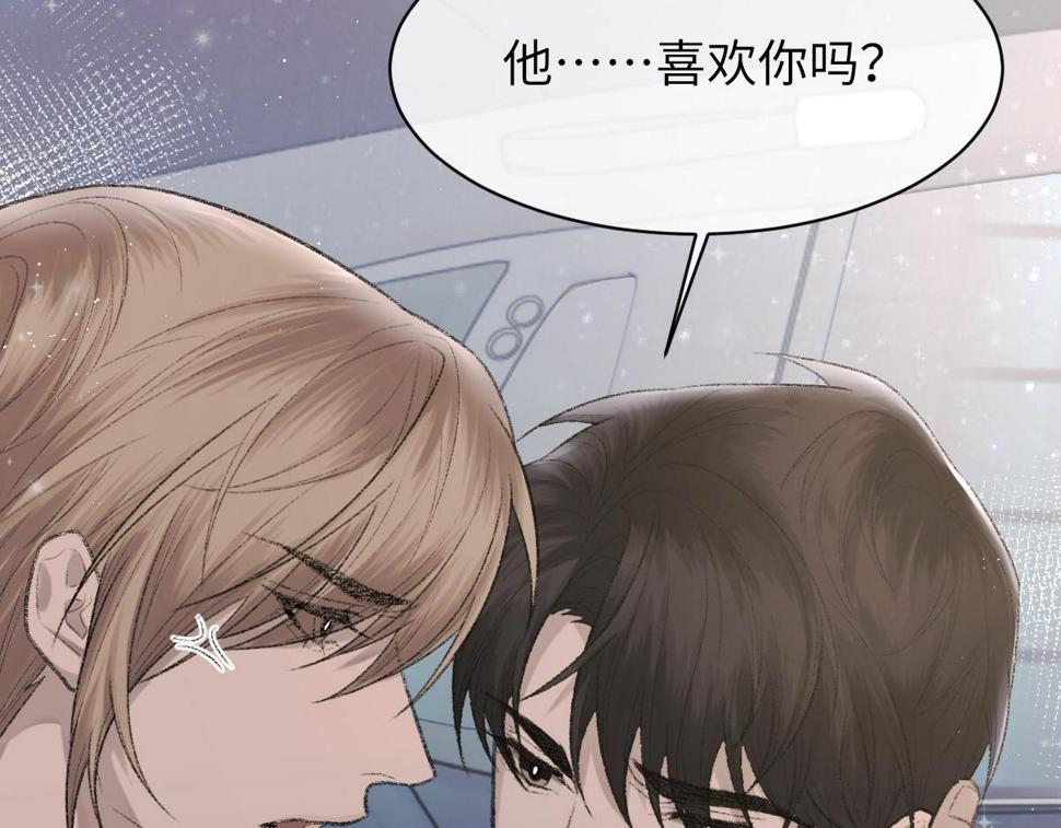 第88话 你是不是只喜欢我的脸38