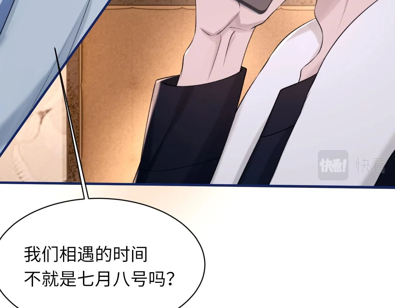 第103话 双标59