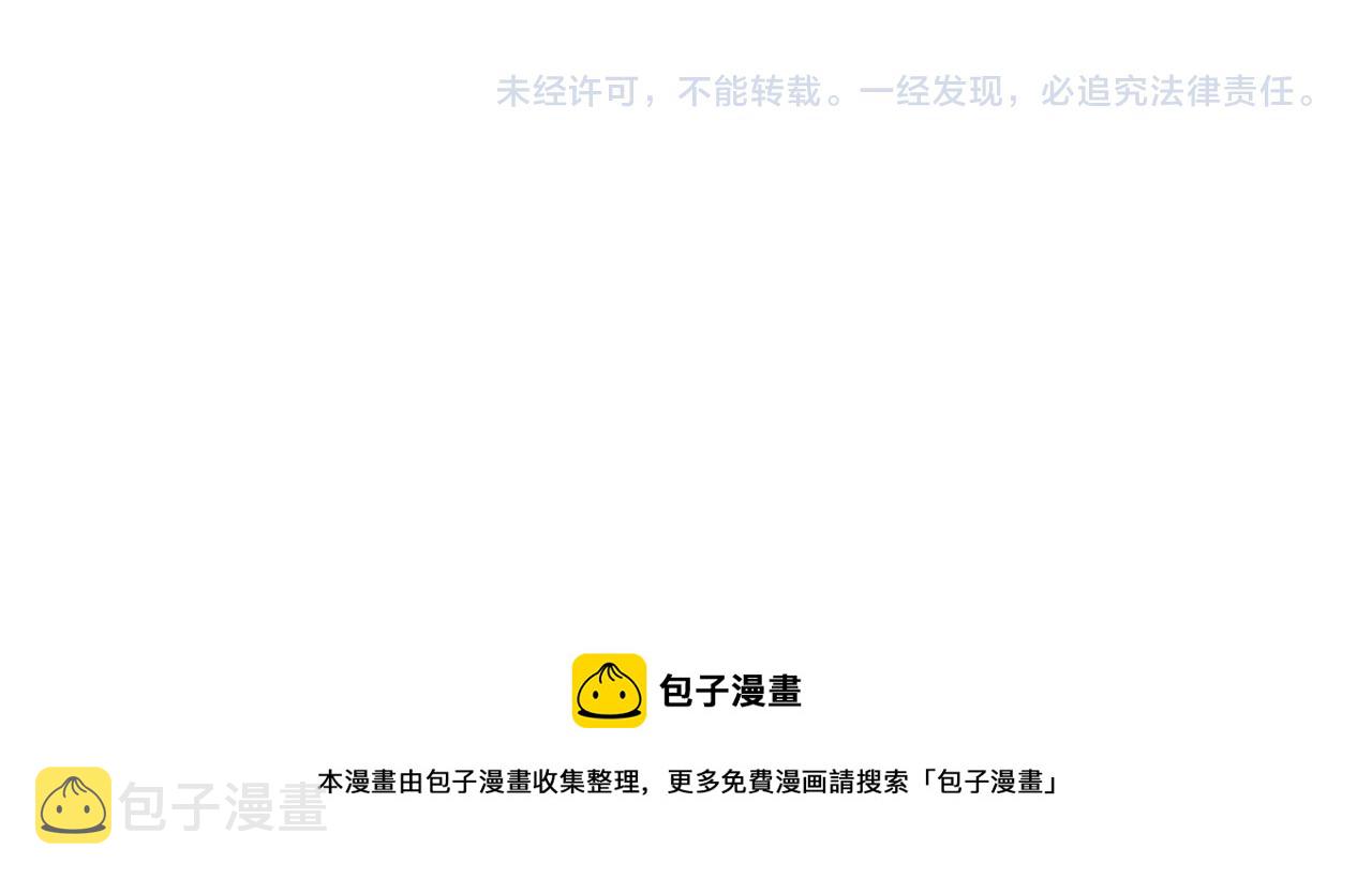 第42话 分歧110
