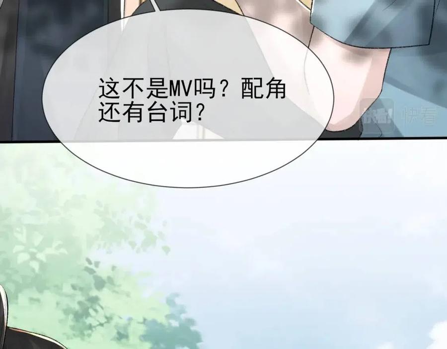 第6话 爱了你很多年39