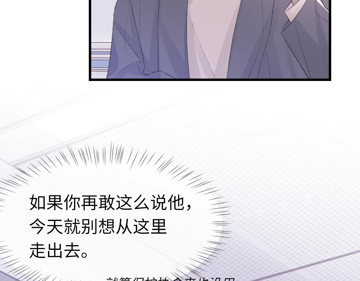 第81话 是你送他下地狱的101