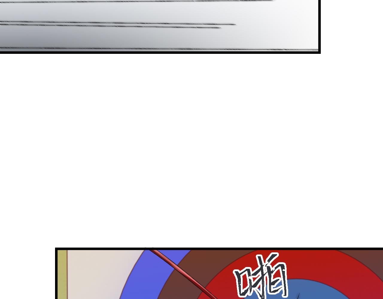第31话 手滑了52