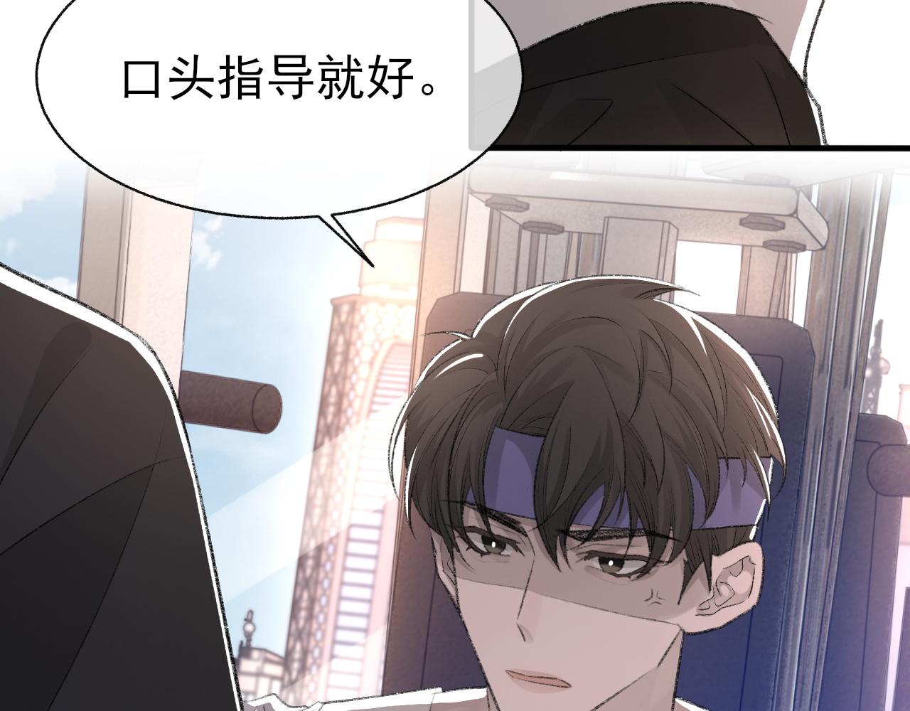 第21话 乐谱的秘密74