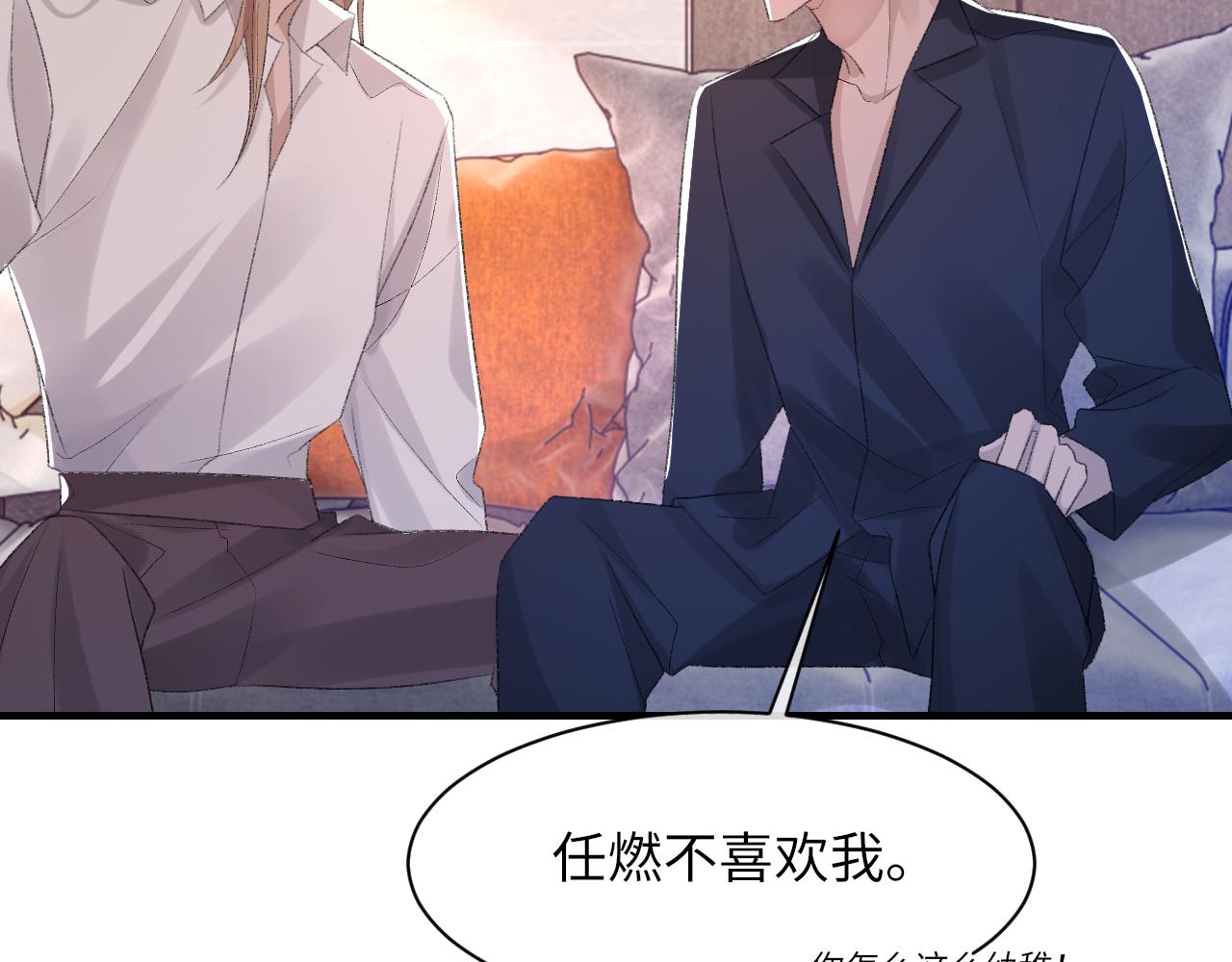 第54话甜蜜的二人36