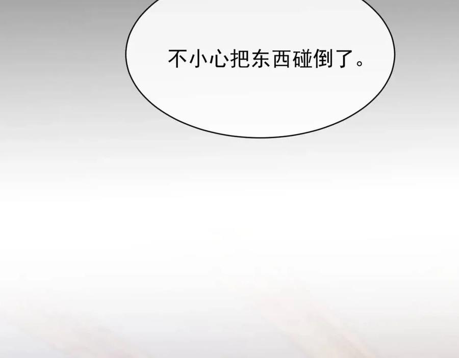 第28话 别再招惹我46