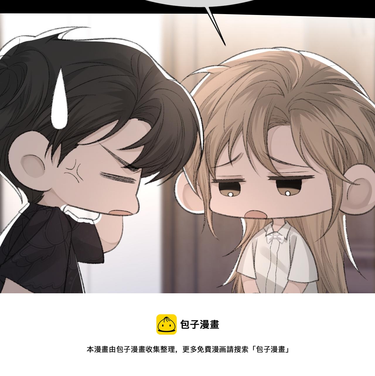 第36话 两人之间的裂痕36