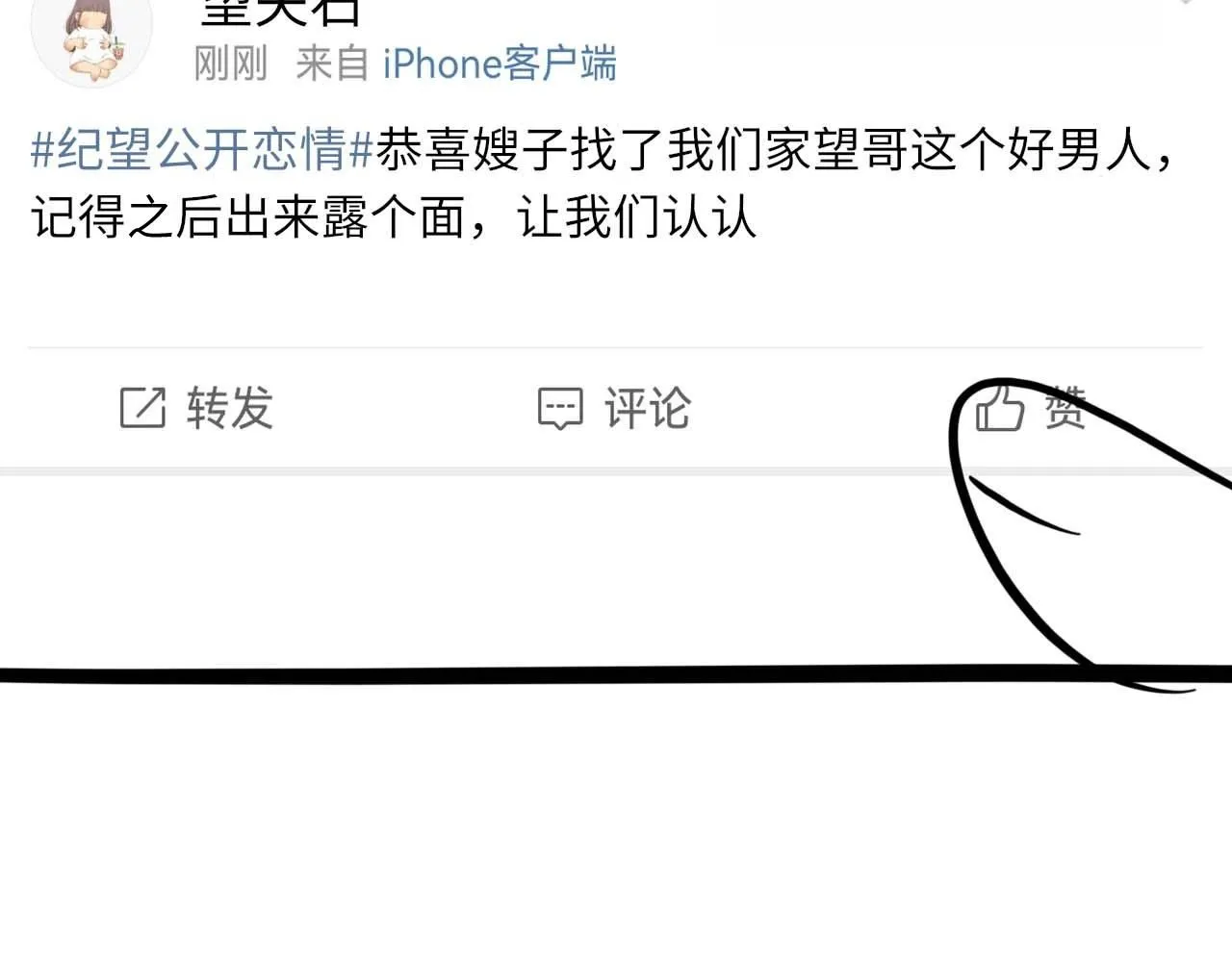 102话 重磅炸弹90
