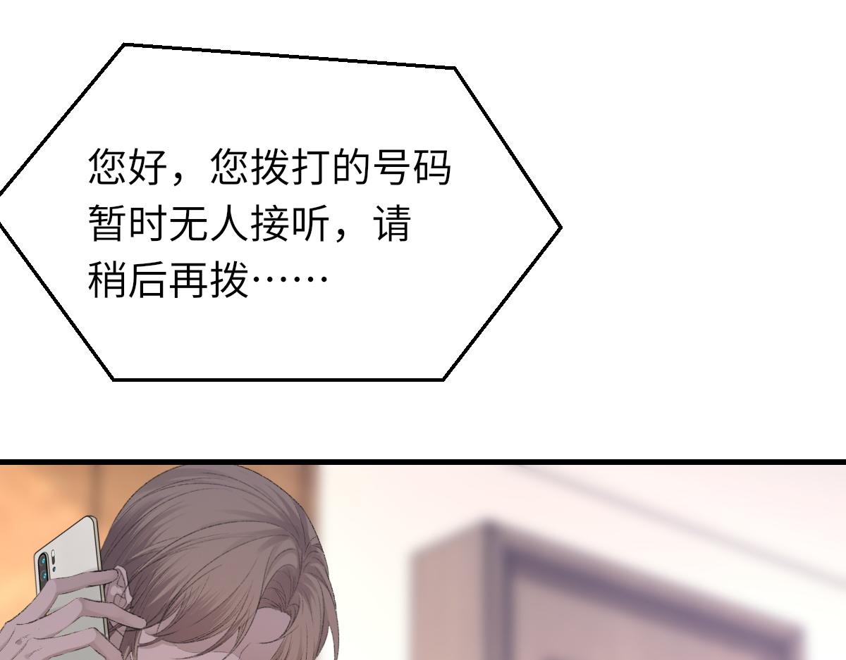 第77话 病发29