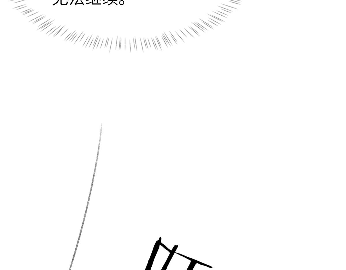 第70话 哥哥生气了34