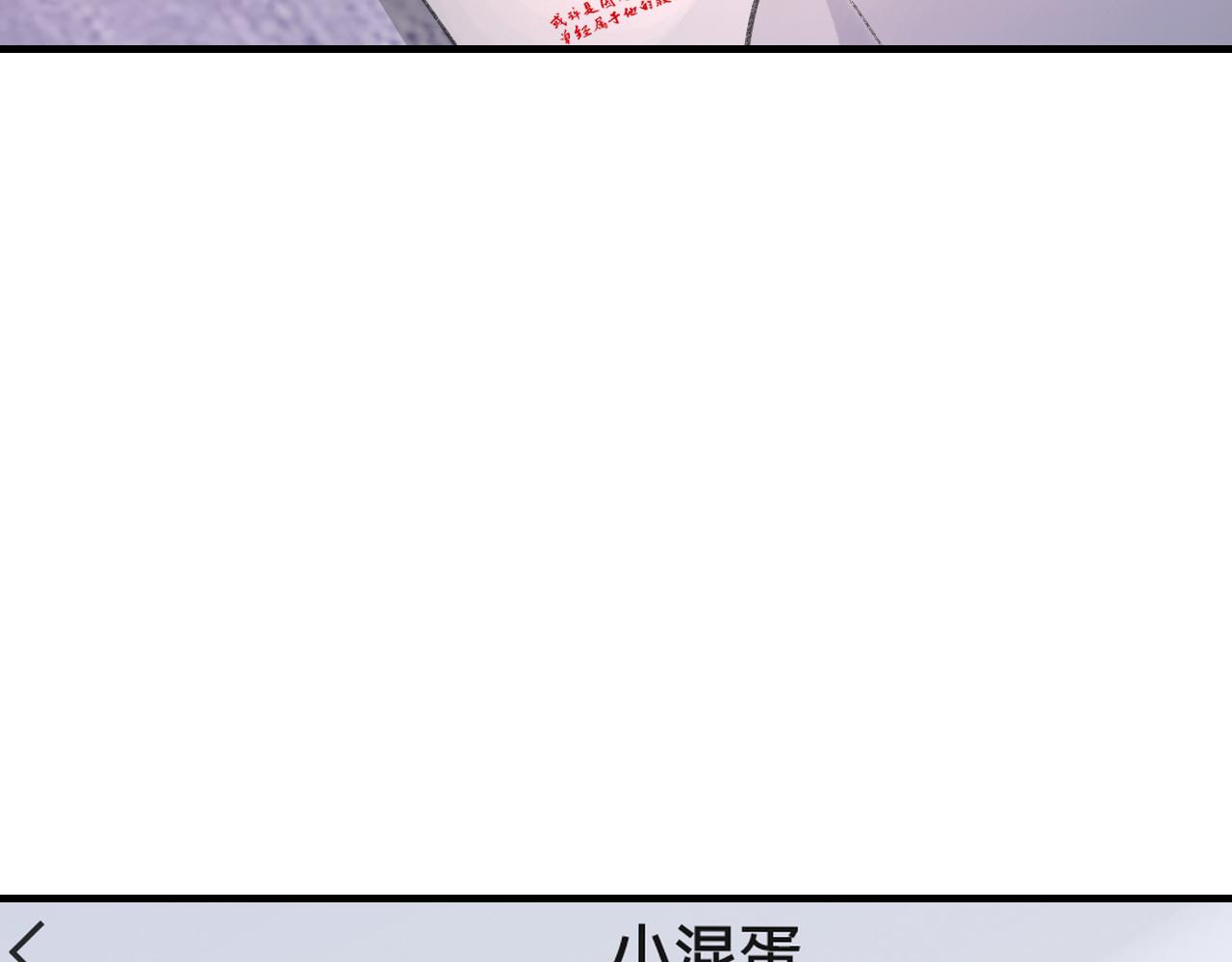 第55话我爱他75